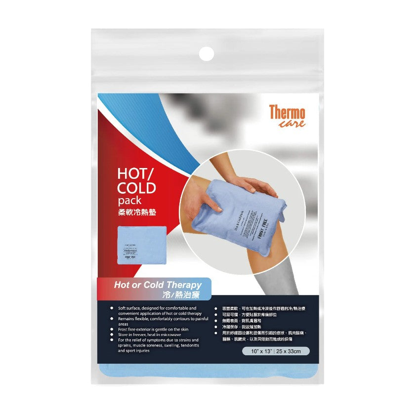 冷熱兩用澜沙墨冷熱敷墊 | 傷痛消腫 | 可微波加熱 多尺碼可選